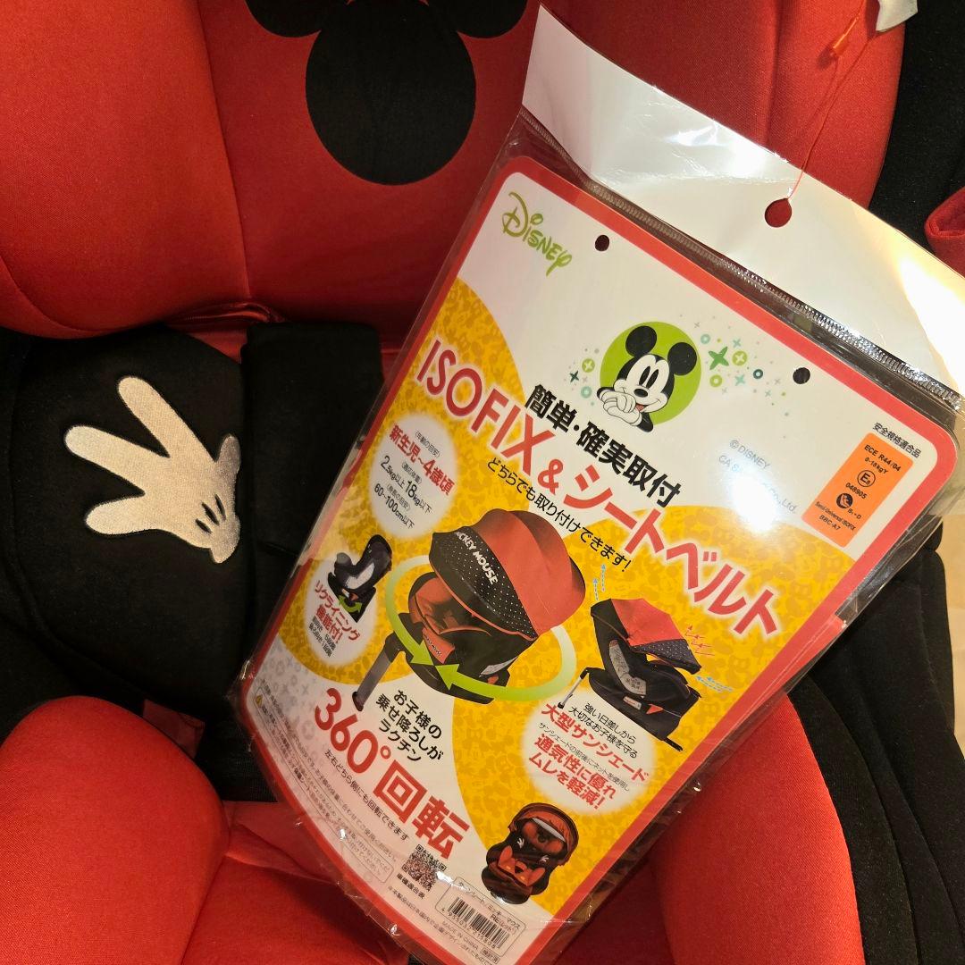 極美品 ターンシート ミッキーマウス チャイルドシート ISOFIX 西松屋限定