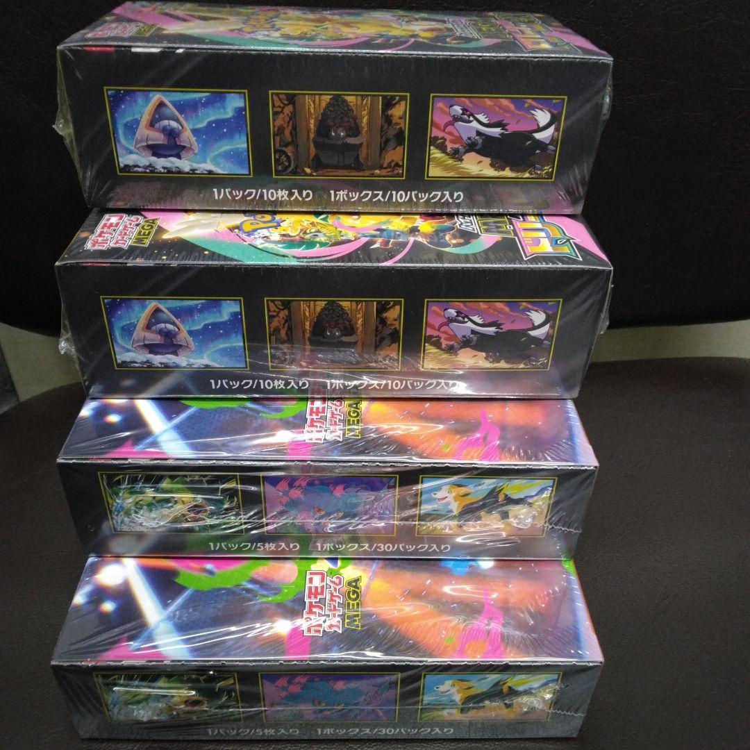 ポケモンカードインフェルノXMEGAドリームｅｘシュリンク付きBOX合計4BOX