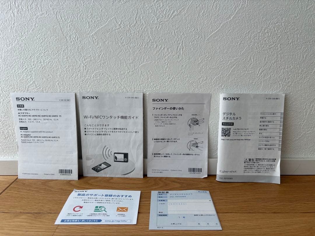 SONY Cyber-shot DSC RX100M3 純正グリップ付き