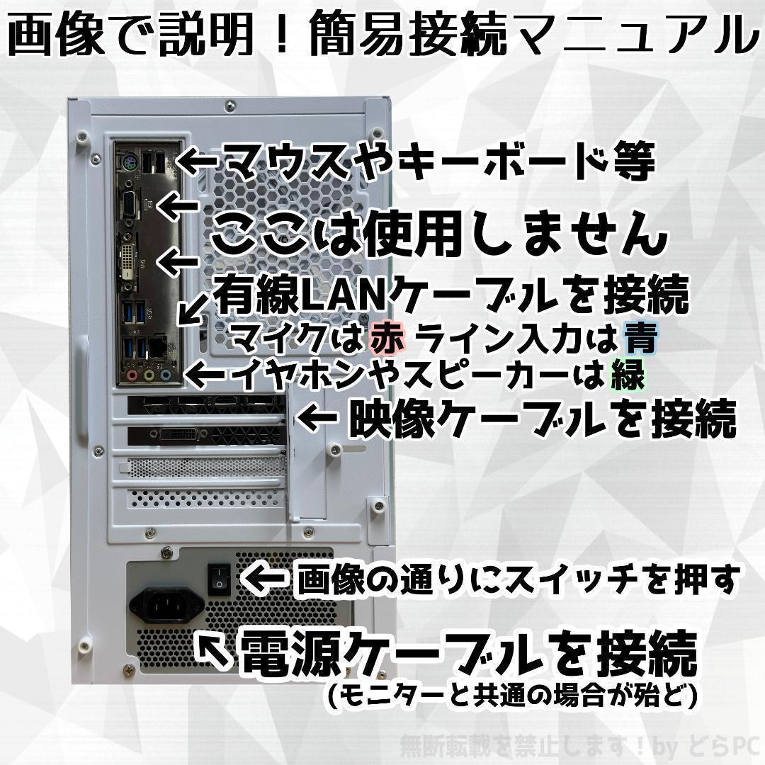【SSSランク】RTX2080Ti搭載ゲーミングPCフルセット✨新品ケース✨②