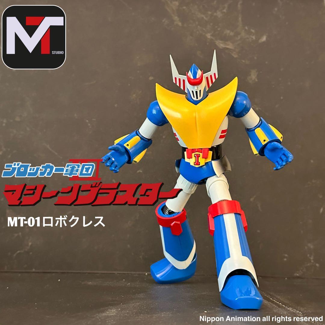 海外限定 ブロッカー軍団マシーンブラスター ロボクレス ダイキャストモデル