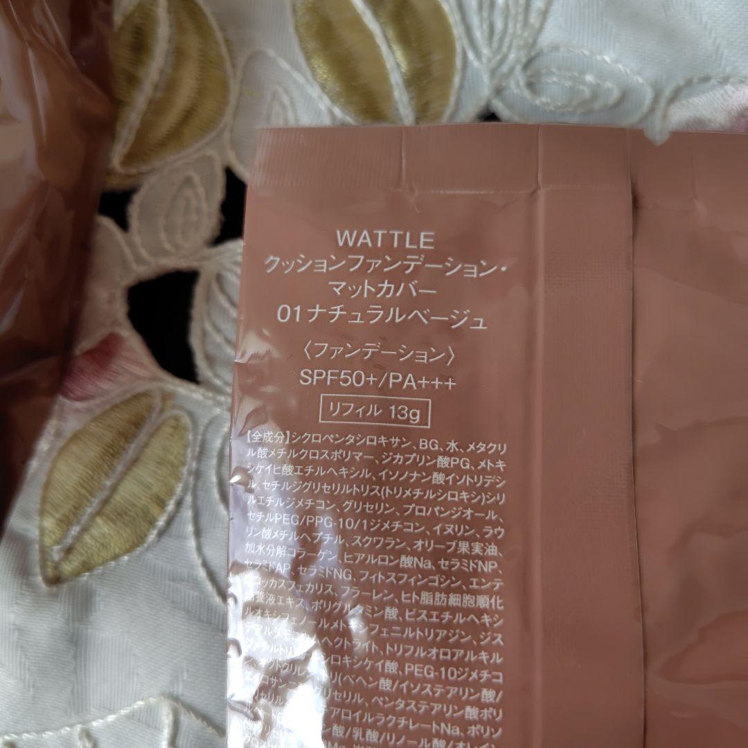 ひじりこ♡さま専用 【新品】WATTLEクッションファンデー