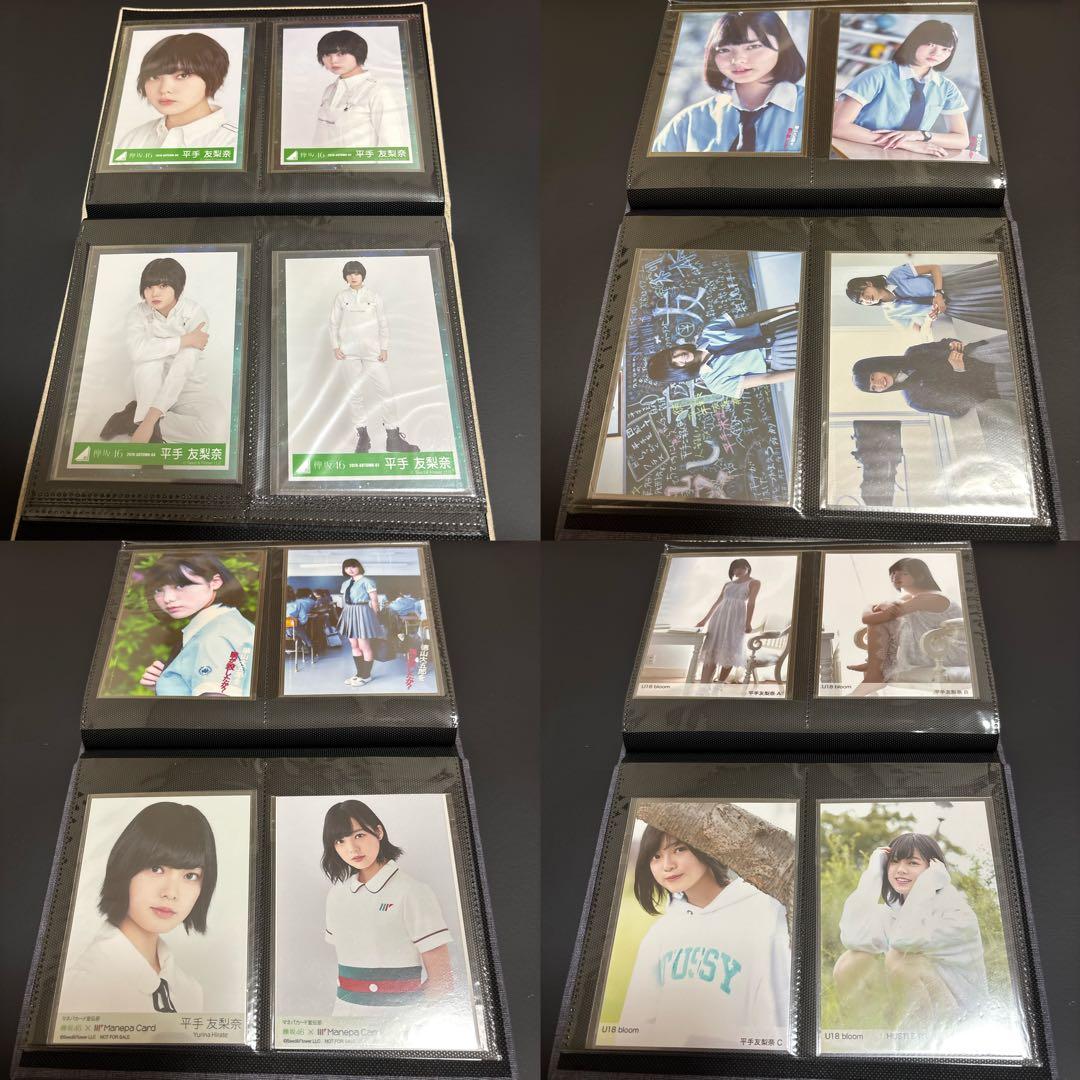 平手友梨奈 生写真フルコンプ＋特典生写真やポストカードなどのセット　完全引退品