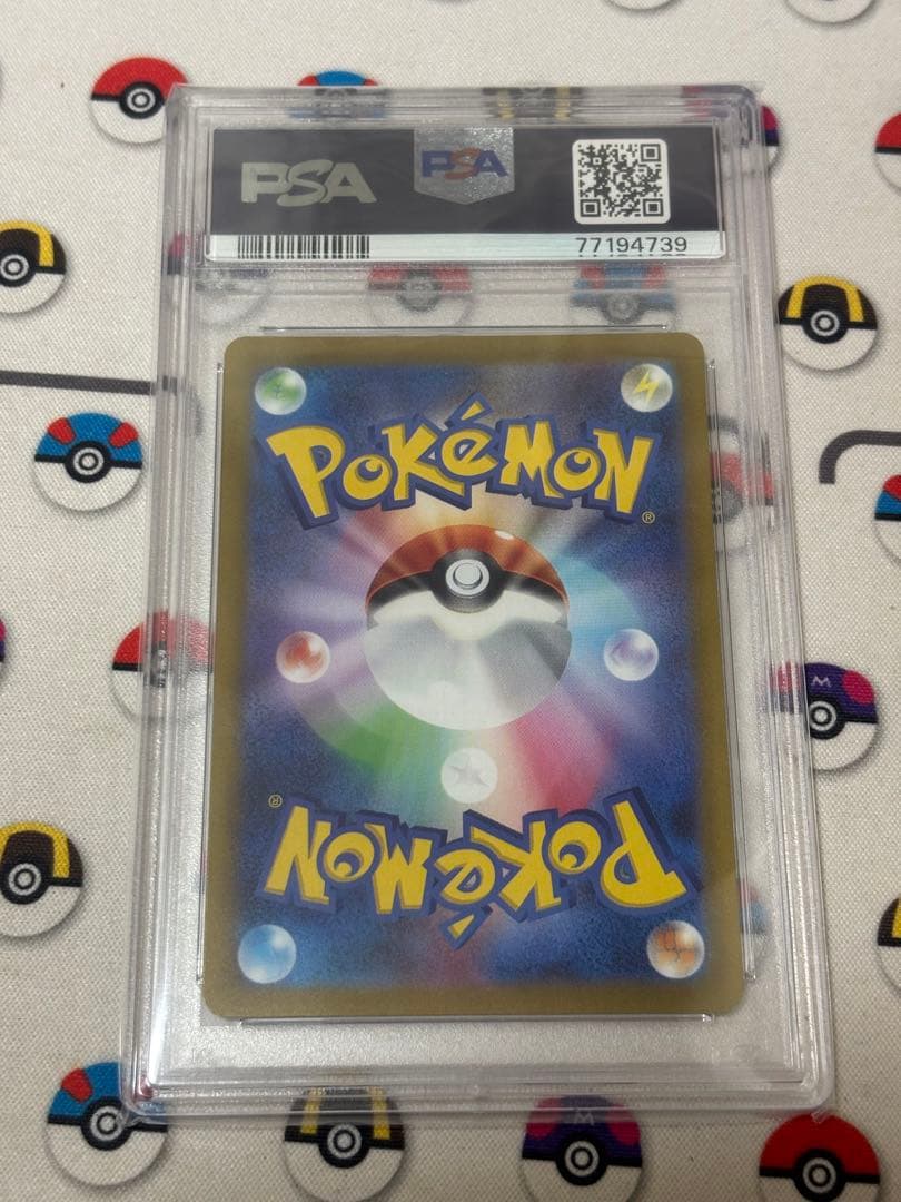 スズナ SR PSA10