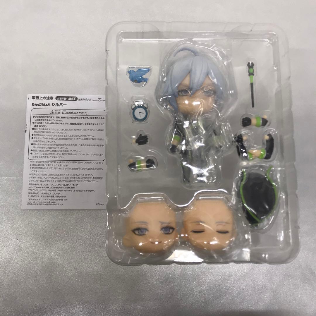 ねんどろいど シルバー 「ディズニー ツイステッドワンダーランド」