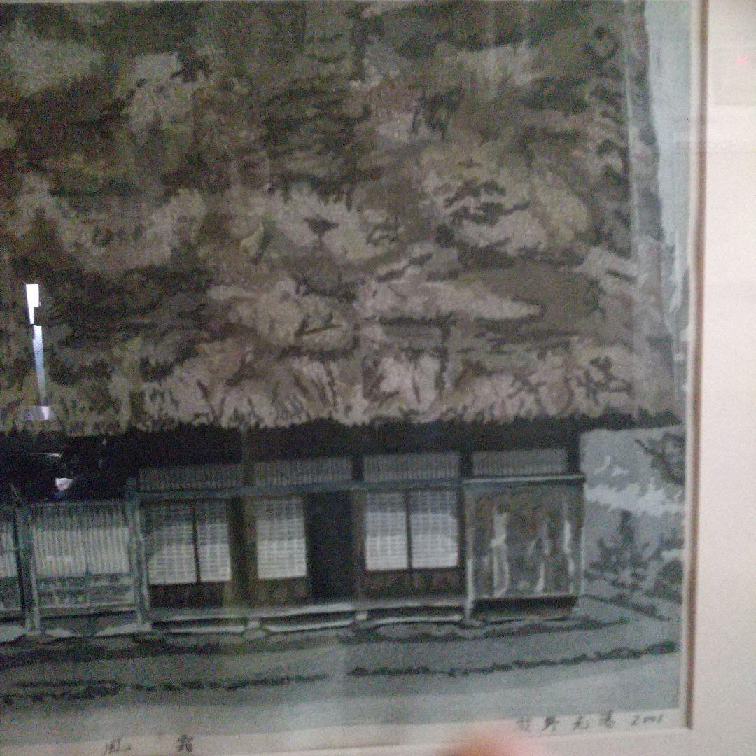 牧野 光陽 版画『風 霜』