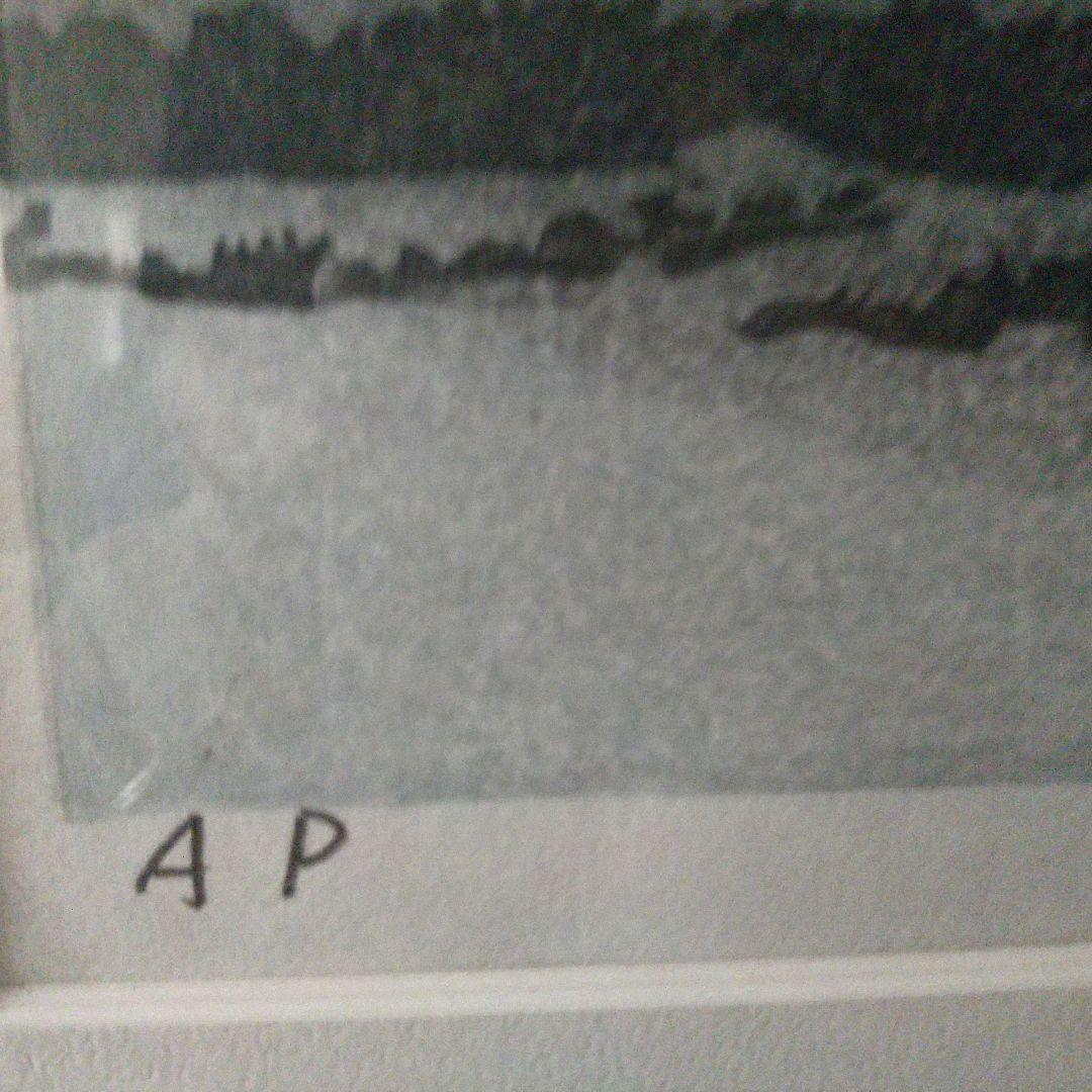 牧野 光陽 版画『風 霜』