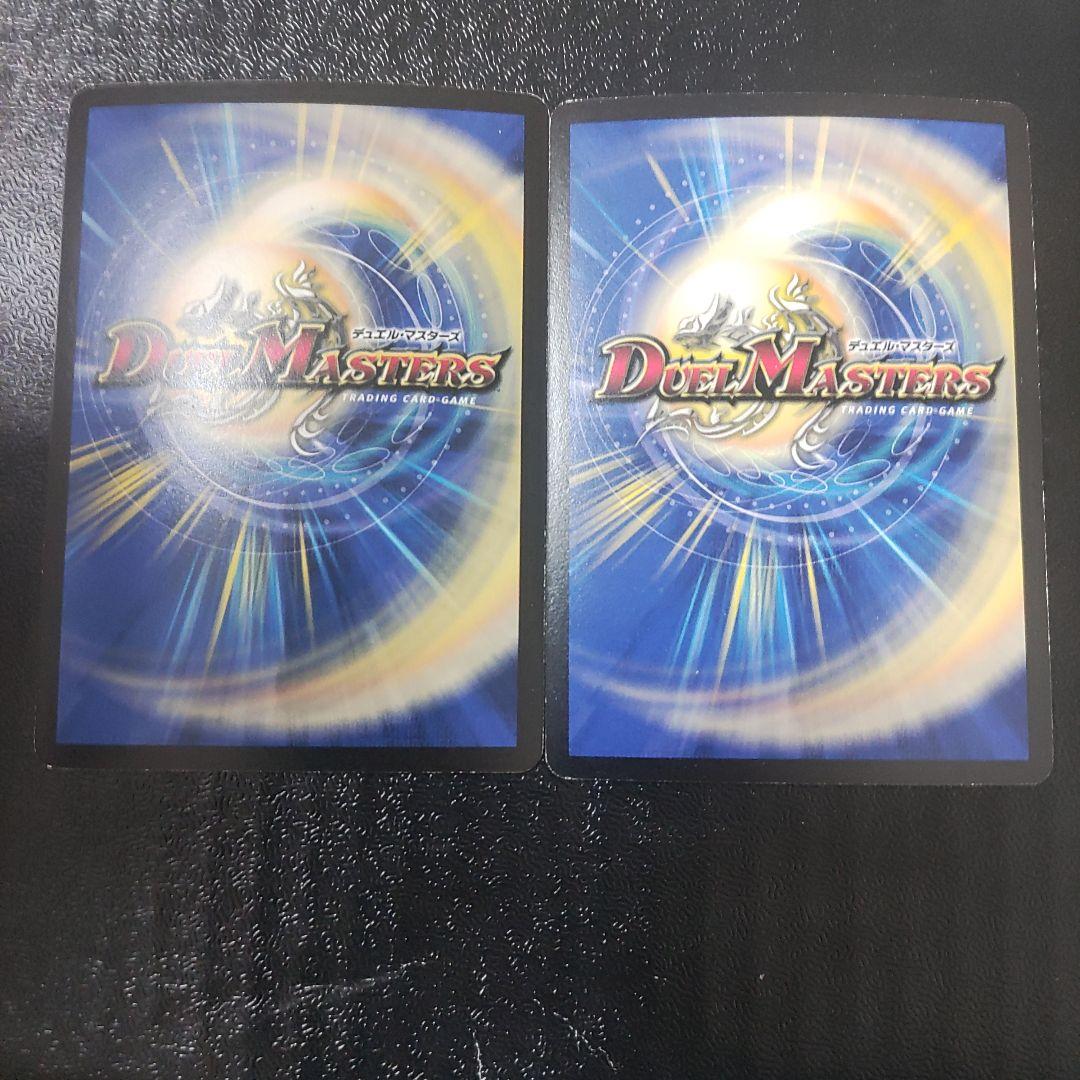 超神星 イクシオン・バーニングレイブ WINNER 4枚