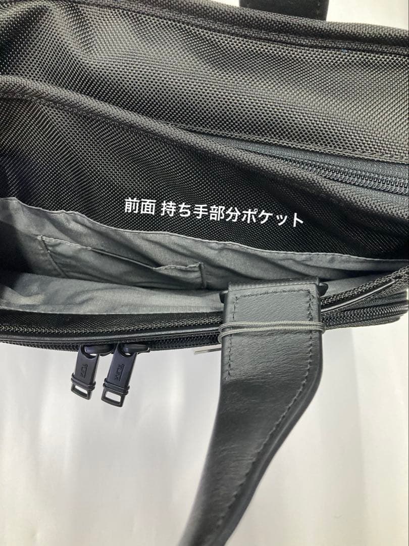 TUMI ALPHA 3 ビジネスバッグ ブラック ショルダー紐付き