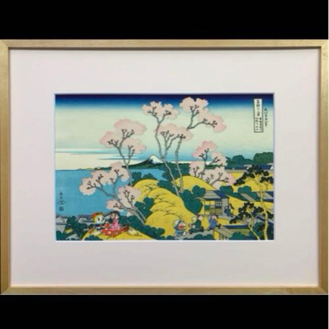 ドラえもん　浮世絵 「富嶽三十六景 東海道品川御殿山の不二」 さくらエディション