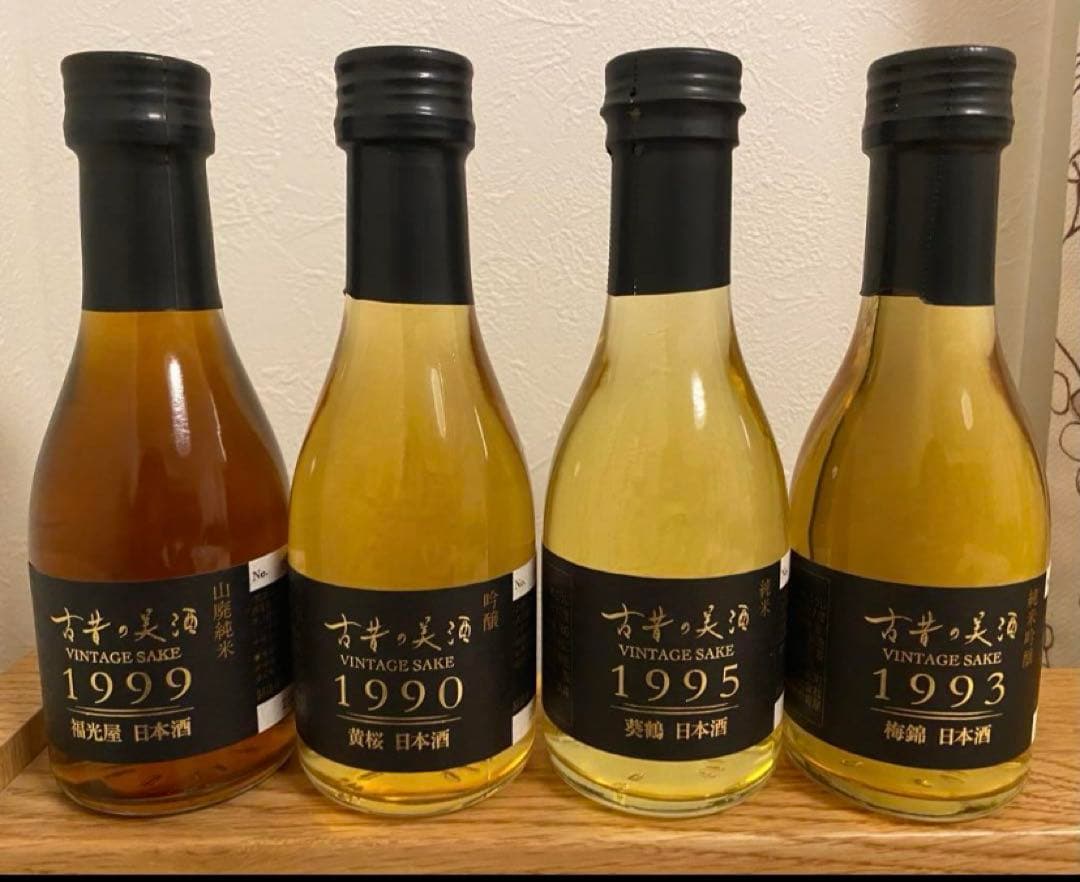 日本酒　「古昔の美酒」４本セット