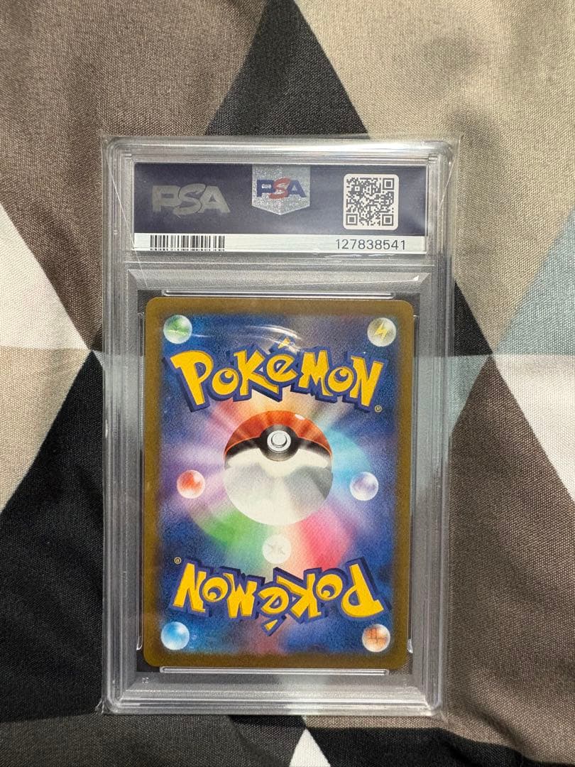 ユウリ sr psa10