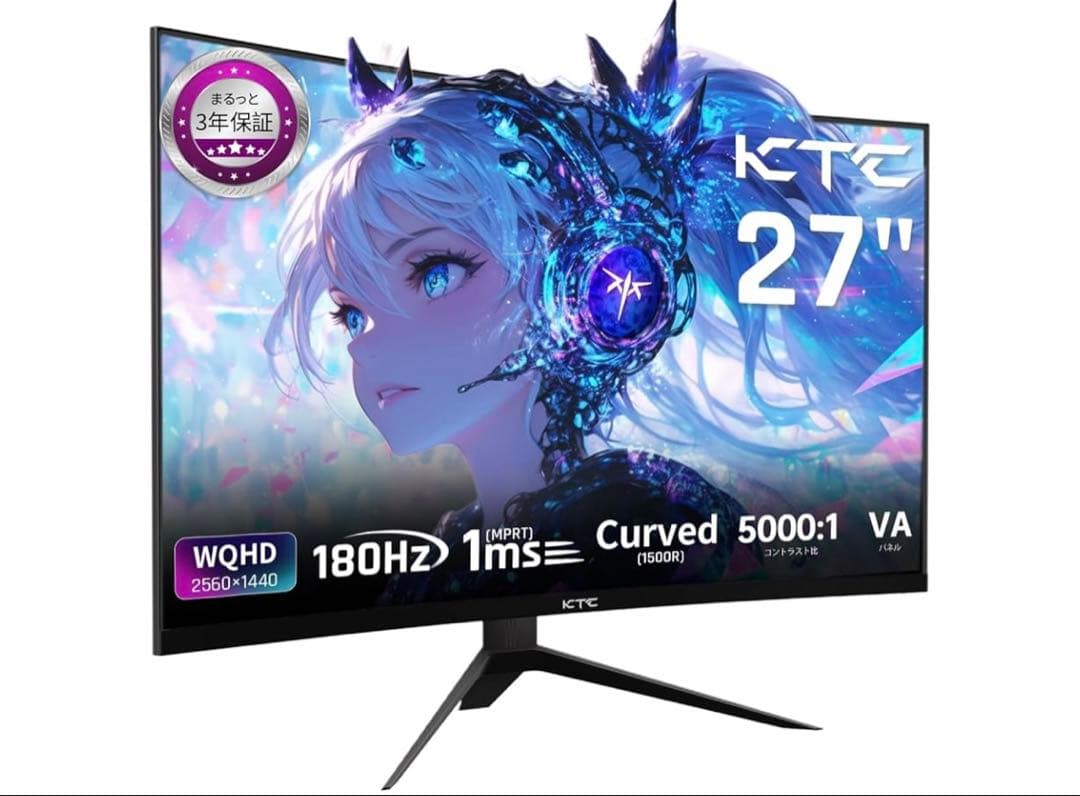 KTC 27インチ 180Hz WQHD モニター
