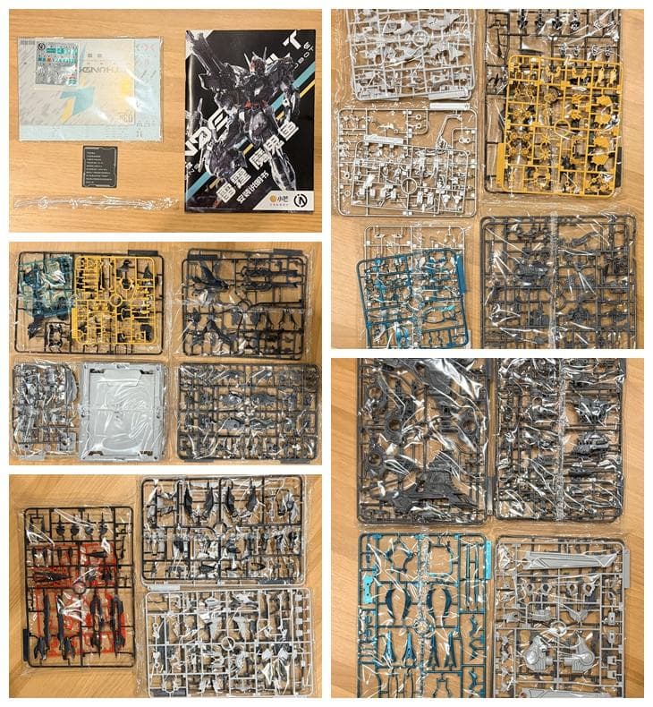 海外限定 無限新星 RMD 1/100 雷霆魔鬼魚 機甲プラモデル 未組立