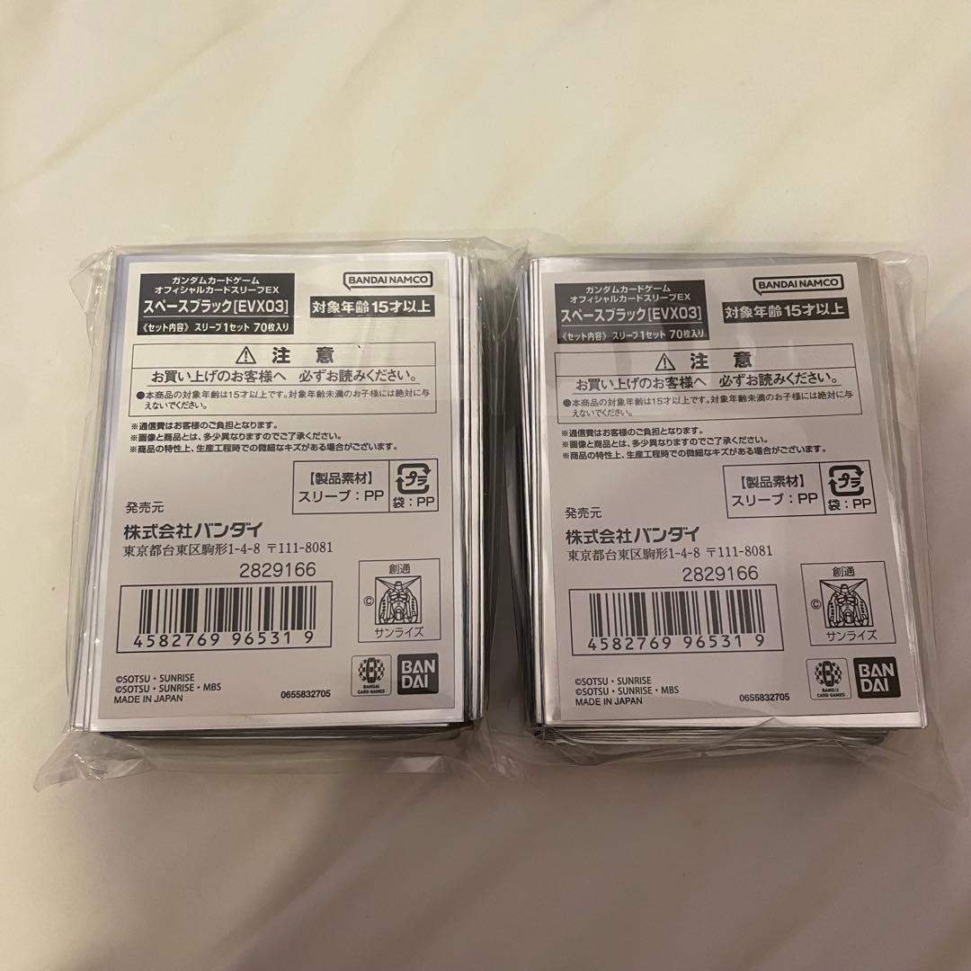 ど*@様 BANDAI CARD GAMES Fest　ガンダムカードゲーム　ス