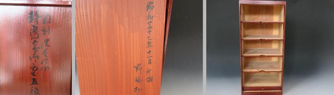 【輪島塗】極上総菊詰沈金 五段重箱 金縁 黒内朱塗 蓋二枚 蓋横菊彫 天然木