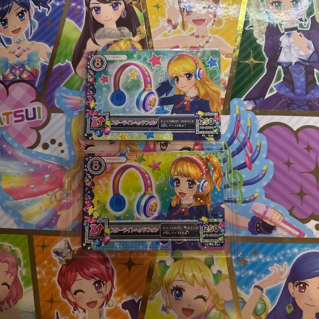 希少】アイカツ！ スターライトヘッドフォンいちご（美品）＆ あかり（未開封