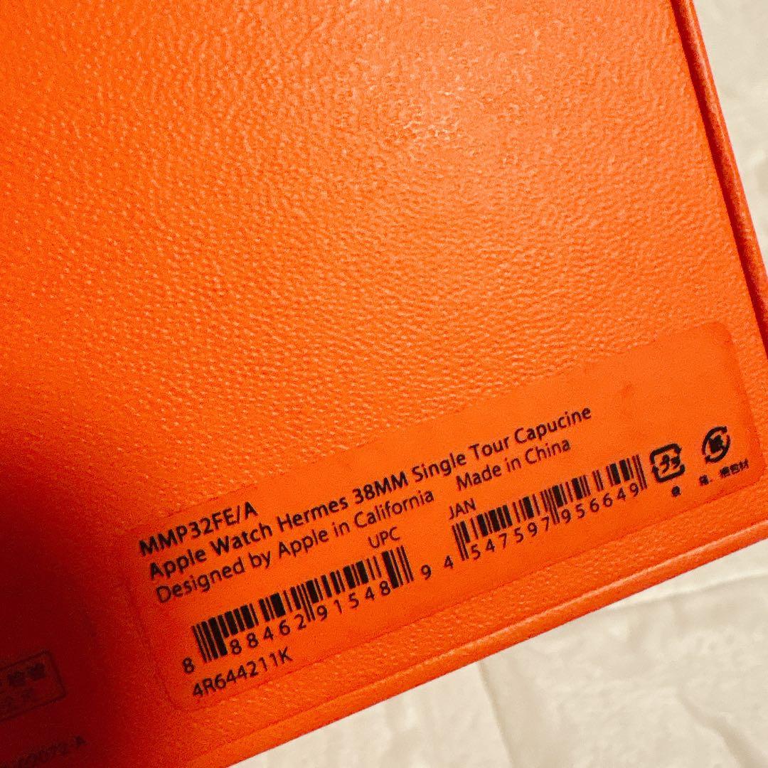 HERMES シンプルトゥール ヴォースイフト アップルウォッチ用 オレンジ