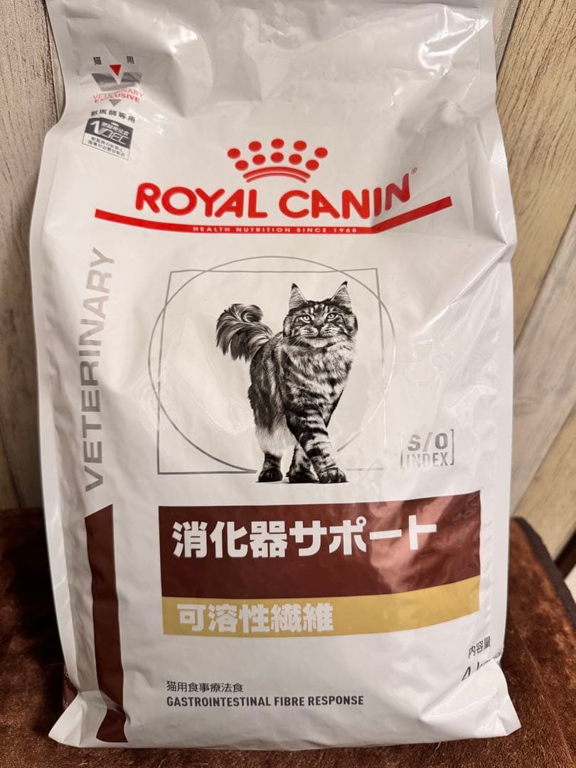 【未開封】※消費期限注意　ロイヤルカナン 消化器サポート可溶性繊維 猫用 4kg