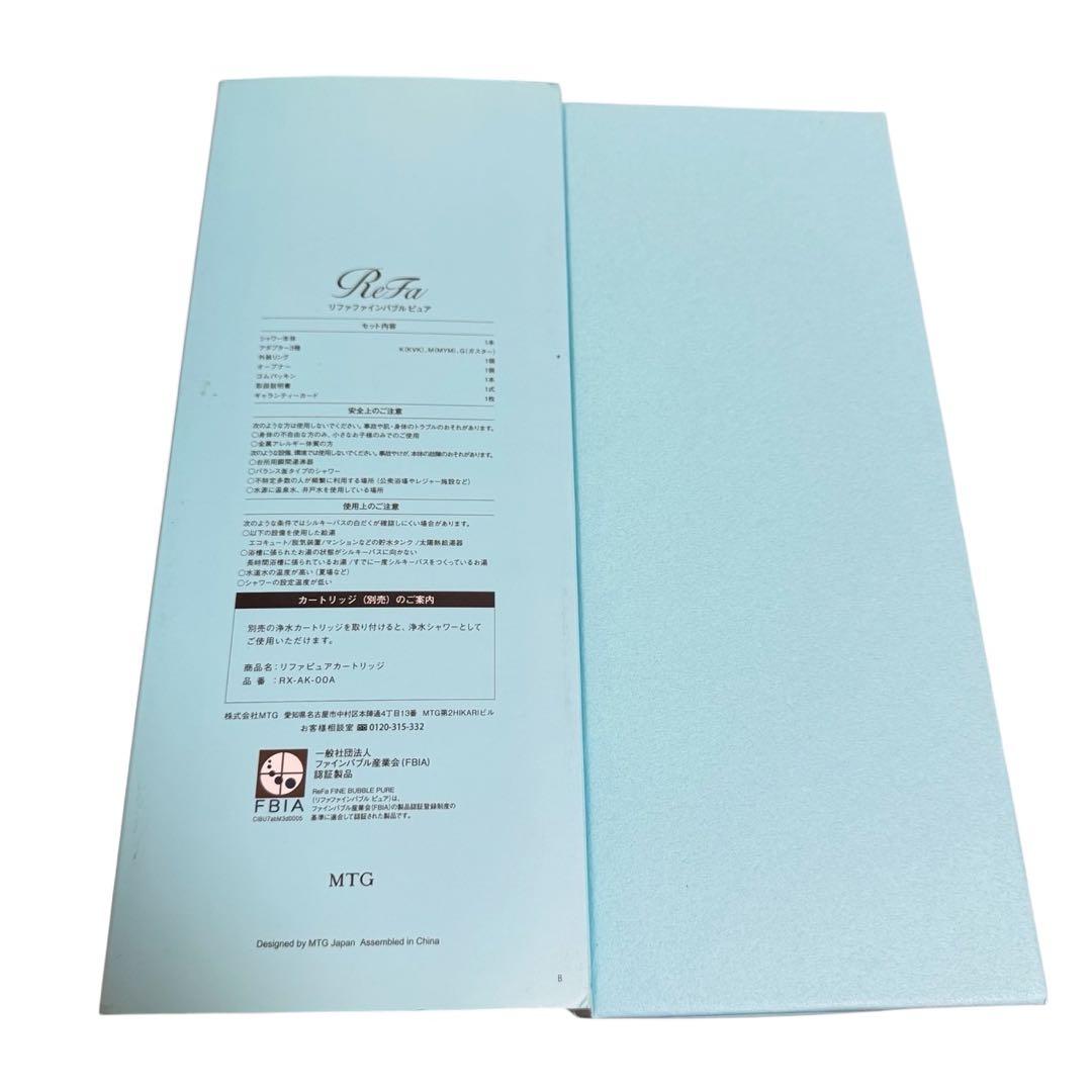 美品 Refa リファファインバブルピュア RS-AM-02B シャワーヘッド