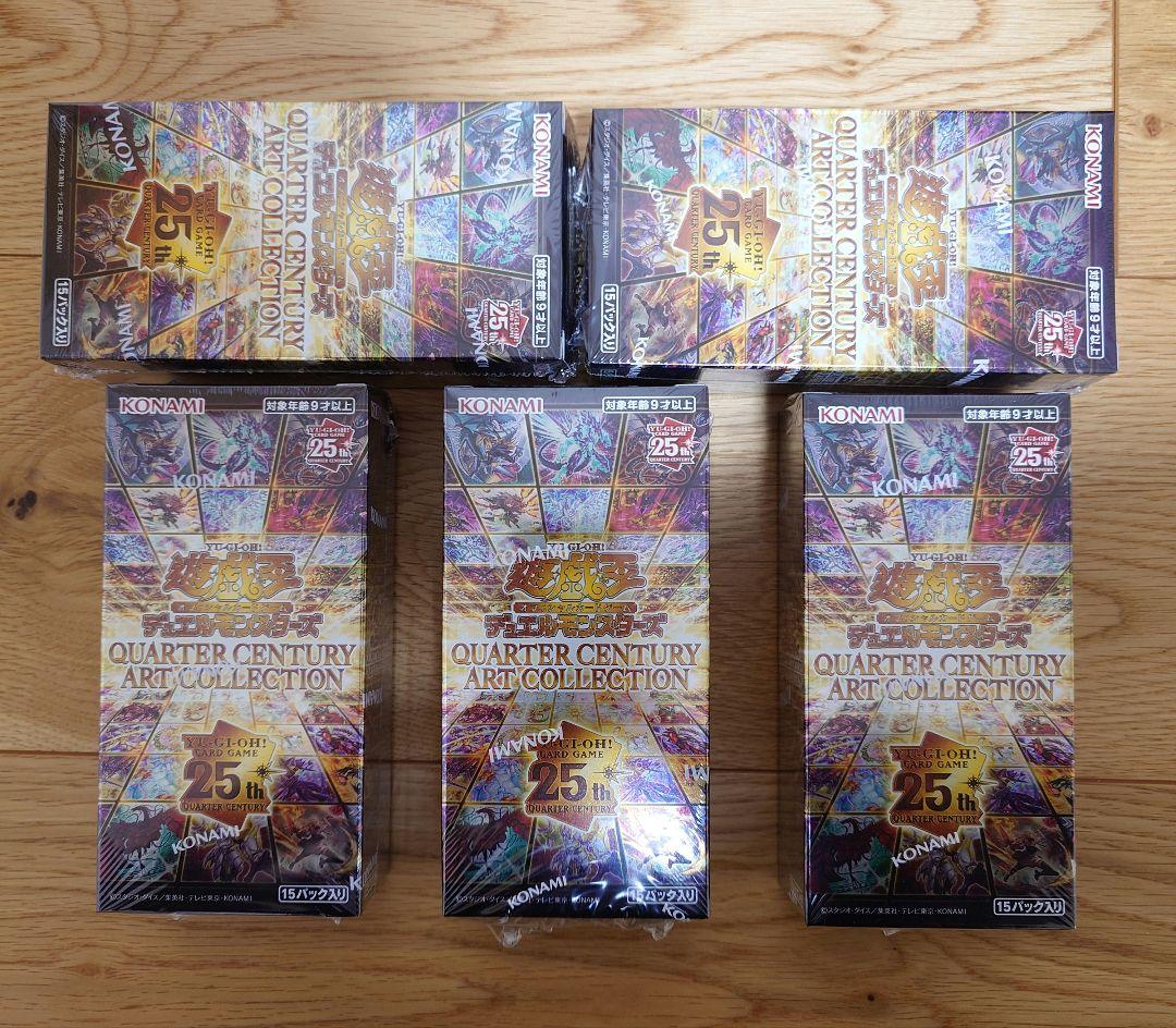 遊戯王 QUARTER CENTURY ART COLLECTION 5box