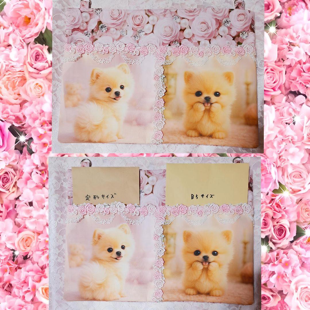 An＊様♥️オーダーページ　ポメラニアン　チワワ　持ち手付きポーチ等