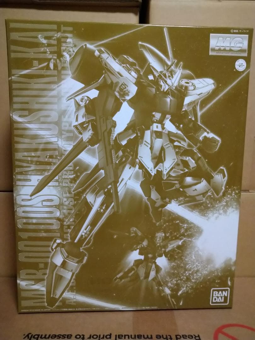 MG 百式改