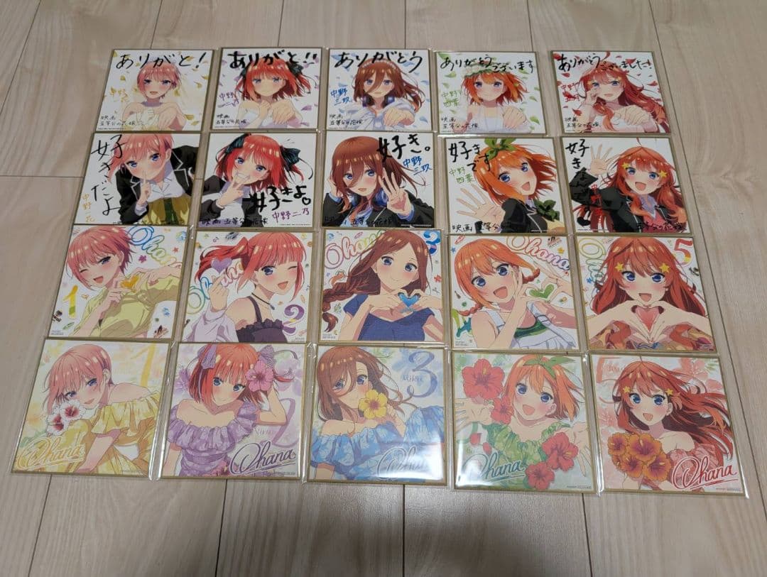 五等分の花嫁　色紙コンプリートセット