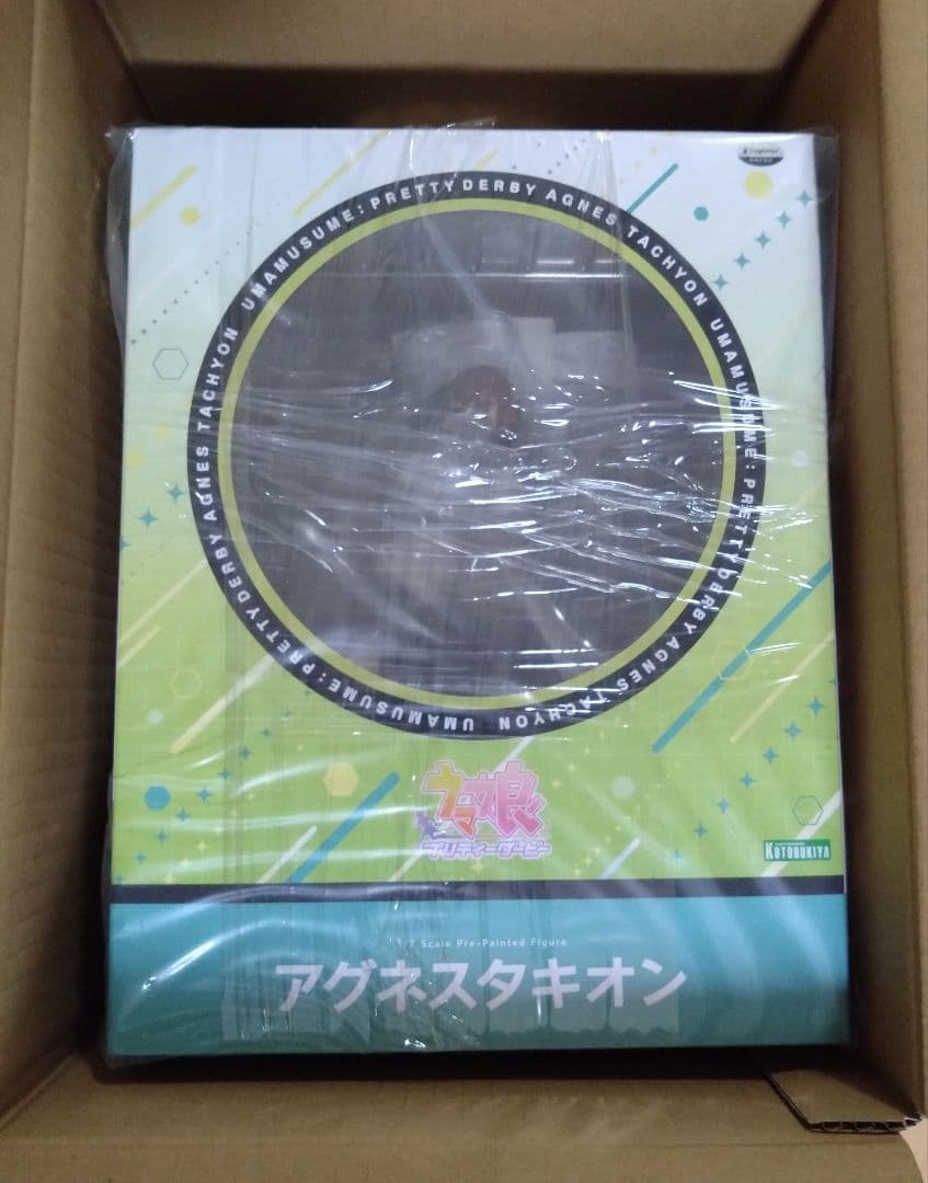 ウマ娘 プリティーダービー アグネスタキオン フィギュア