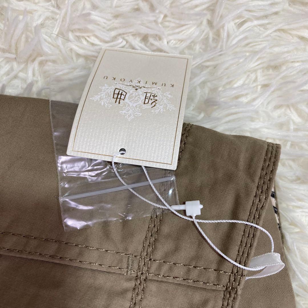 新品タグ付✨組曲　7 大きいサイズ　クロップドパンツ　カーキ