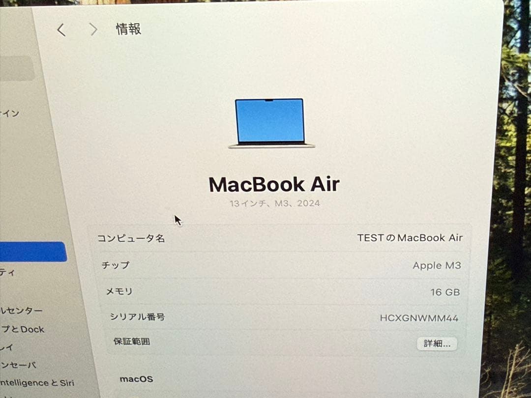 【ほぼ新品】MacBook Air M3 16GB 256GB 13インチ