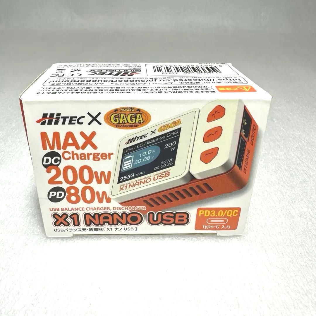 ハイテック　X1 NANO (ナノ) USB充放電器　新品