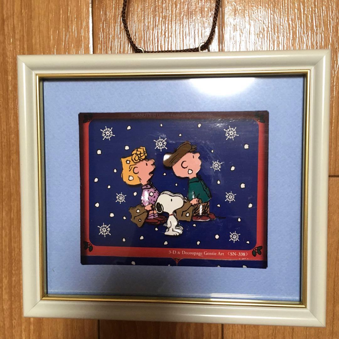SNOOPY/スヌーピー/3Dデコアート/絵画/インテリア/飾り