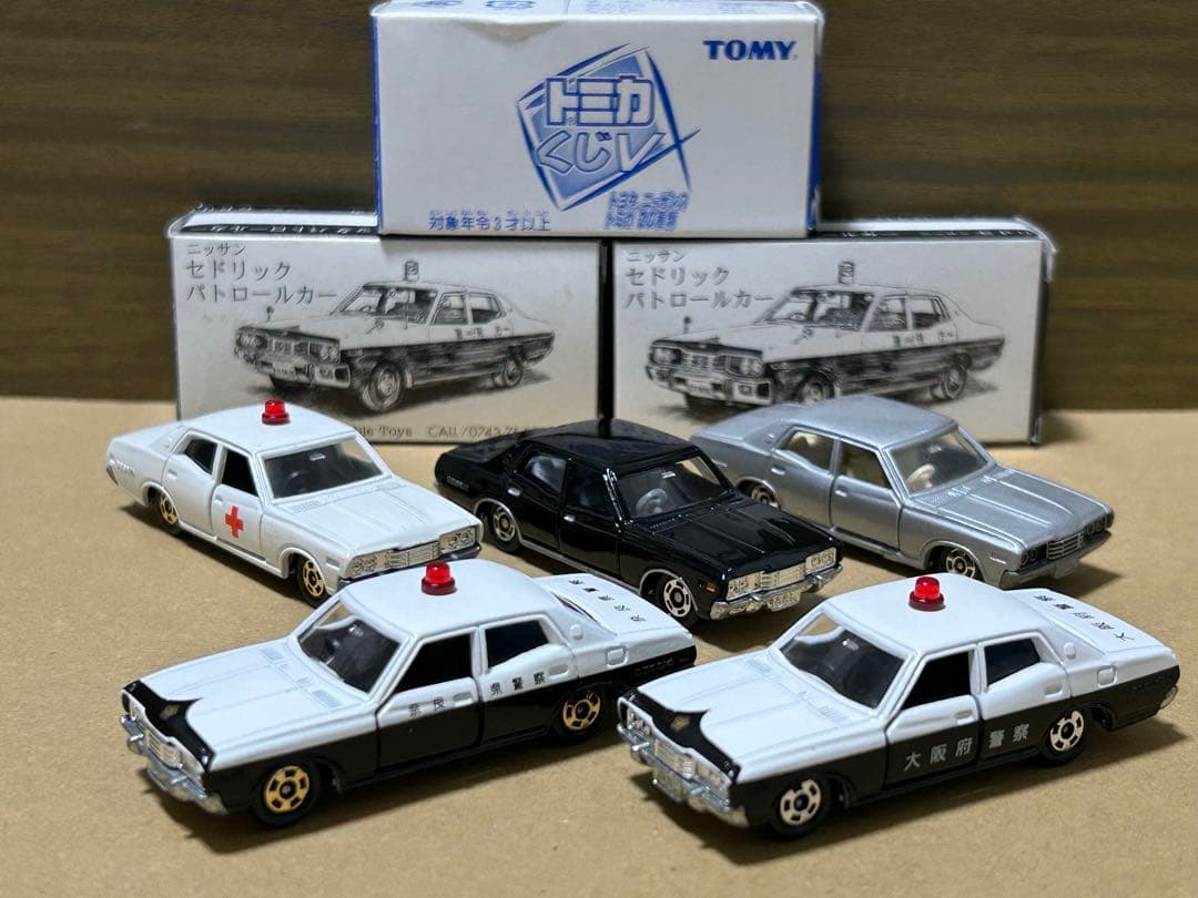 トミカ 日産 セドリック 2800SGL 330系 5台セット