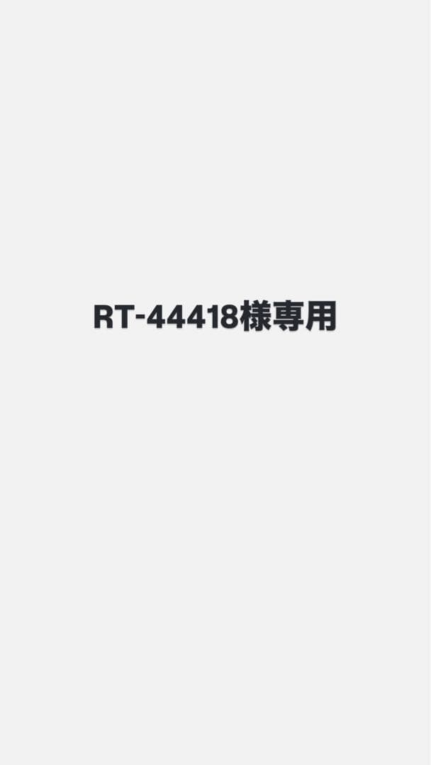 RT-44418  SEVENTEEN グッズ まとめ売り ジュン