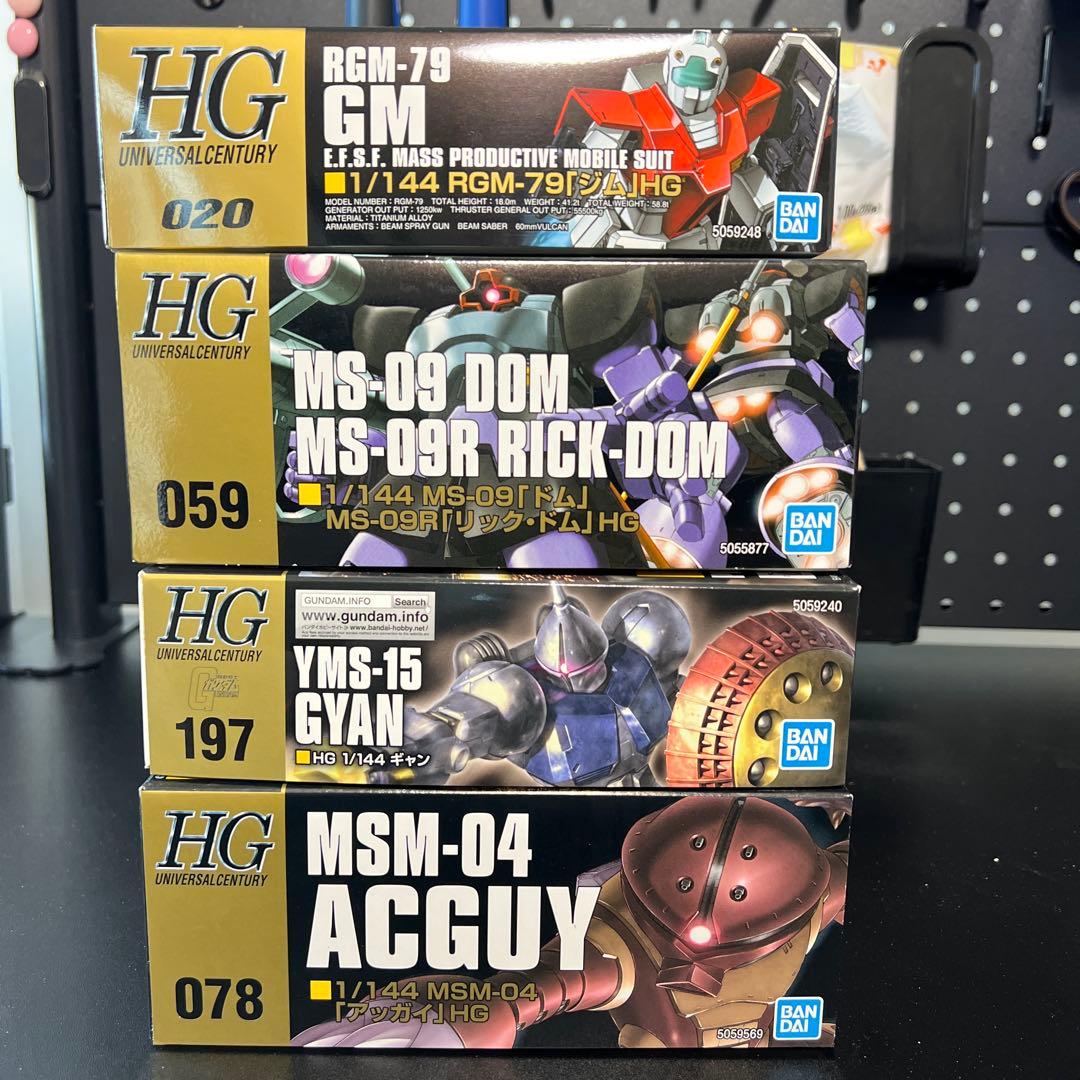 HGガンプラセット ジム　ドム　ギャン　アッガイ