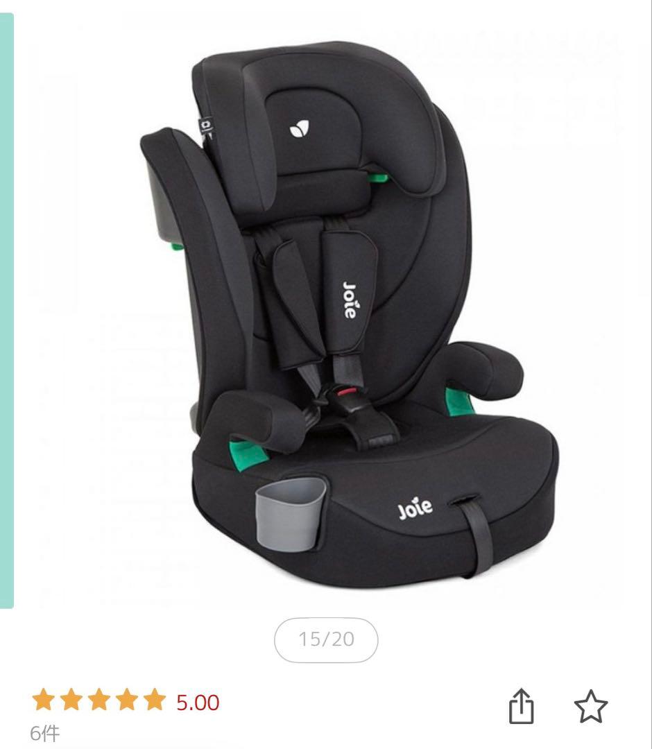 ★けまり★【新品未使用】Joie R129 チャイルドシート　エレベート