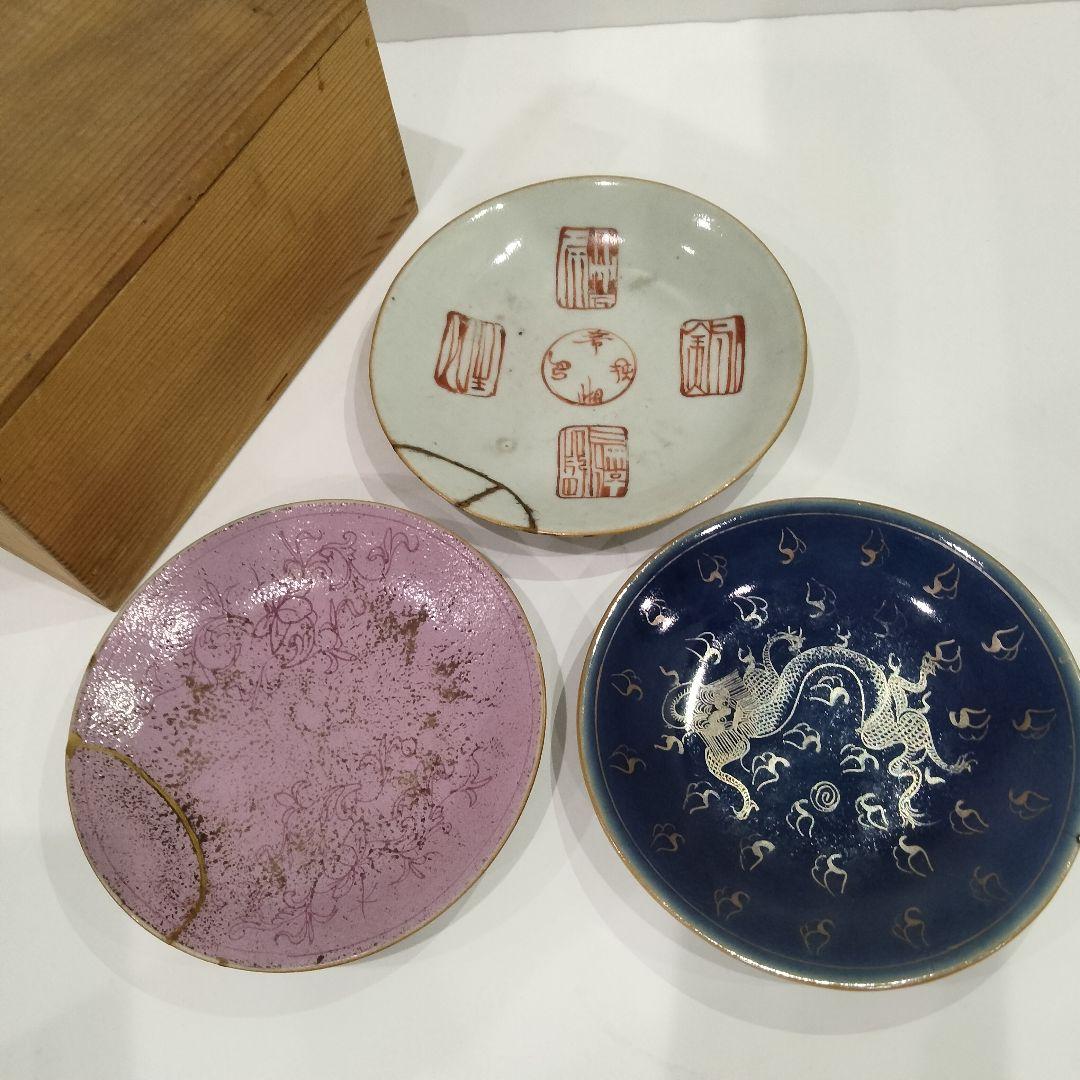 M352 清代 民国 清朝期 十錦皿 三客 中国古玩 唐物 木箱付 中国古美術