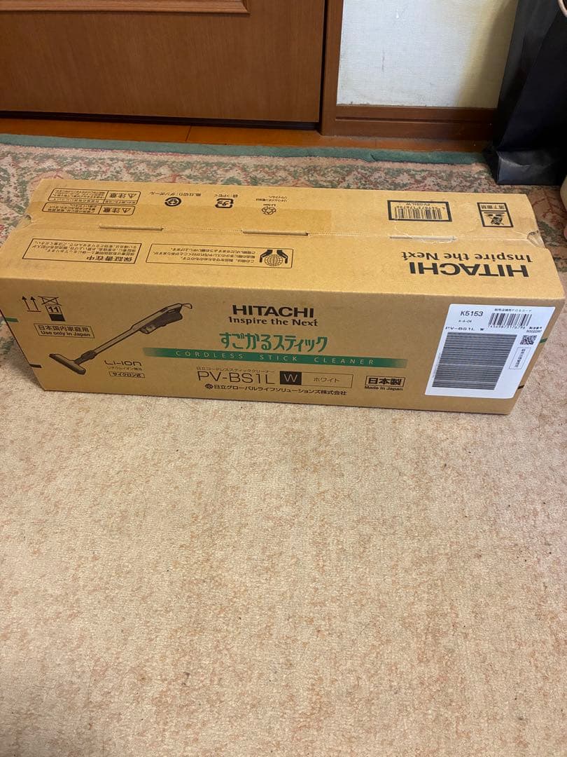 【新品・未使用】日立 すごかるスティック PV-BS1L(W) ホワイト