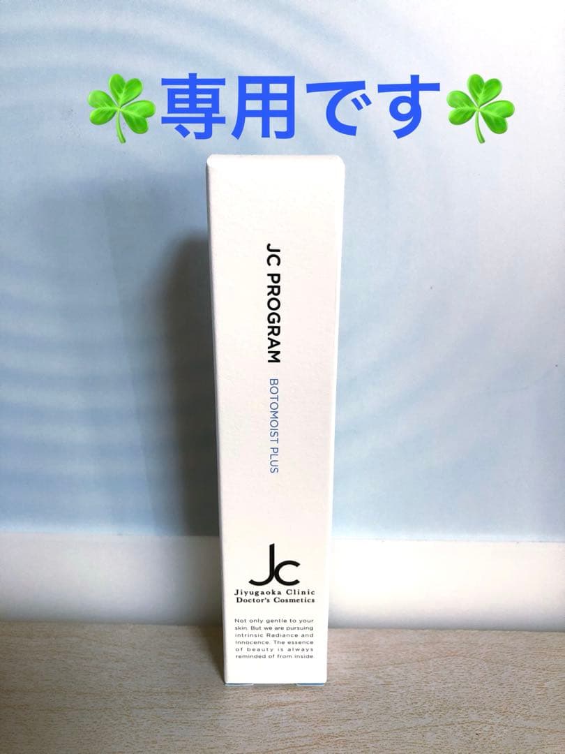 ジリ✨５点☆