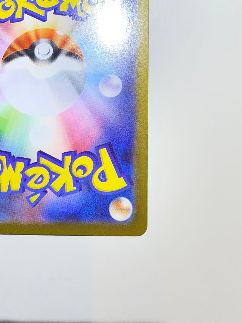 メガジガルデex