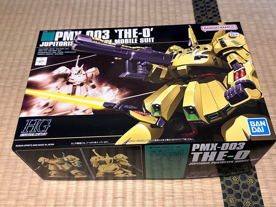 hg 1/144 ジオ　hg 1/144 バーザム　セット