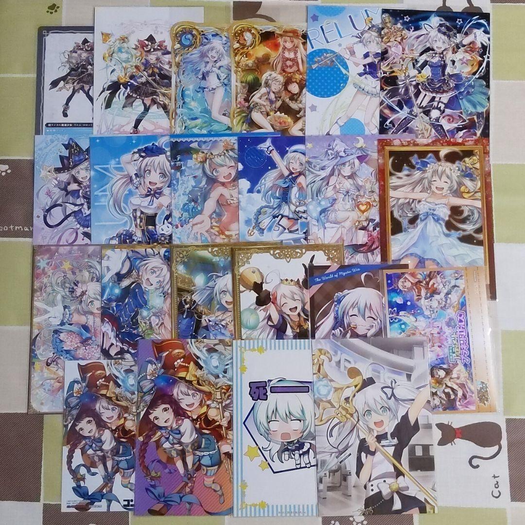 黒猫のウィズ リルム ポストカード ブロマイド まとめ売り バラ売り不可