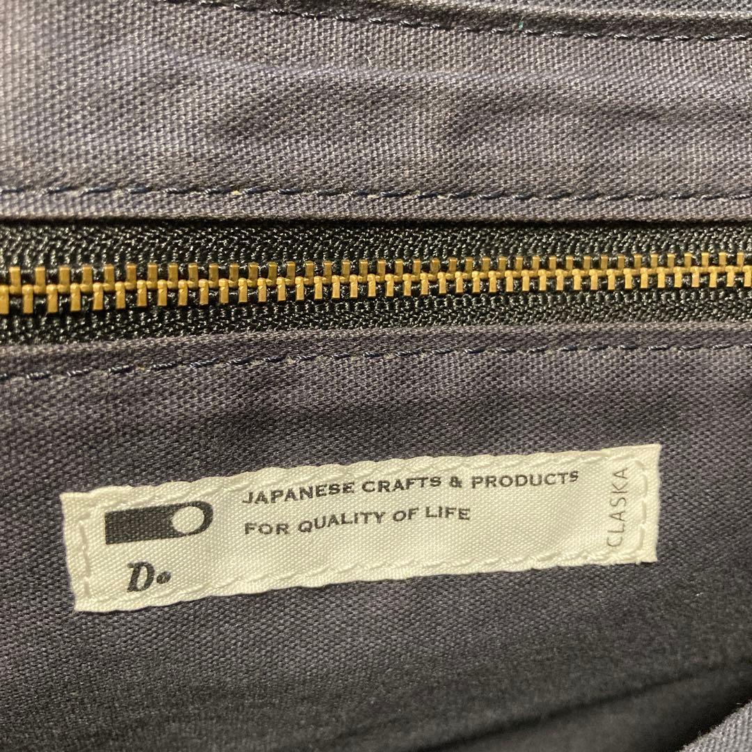 クラスカ　CLASKA \"DO\" 松澤 紀美子さんのポシェット　黒 レザー