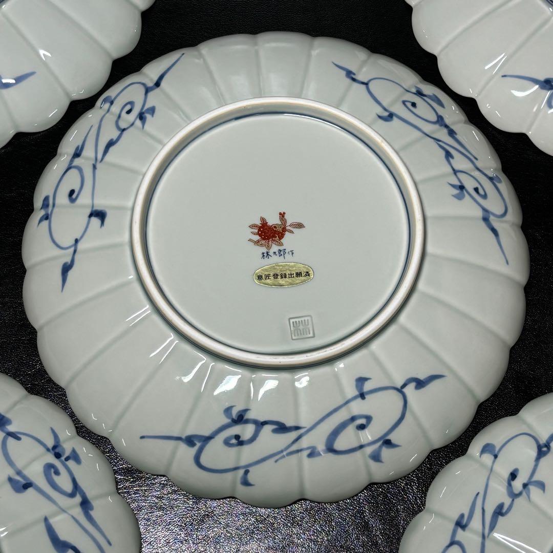 ★食器/有田焼！赤濃木甲山水 兎図 和皿揃 5枚！『林九郎』作！共箱★