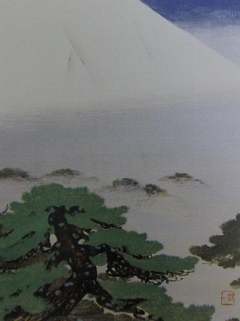 小山硬、【春雪富士】、希少な額装用画集より、新品額装付、状態良好