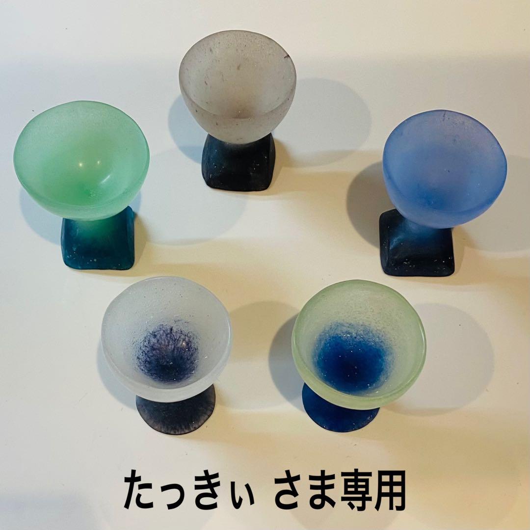 パートドヴェール 高台グラス