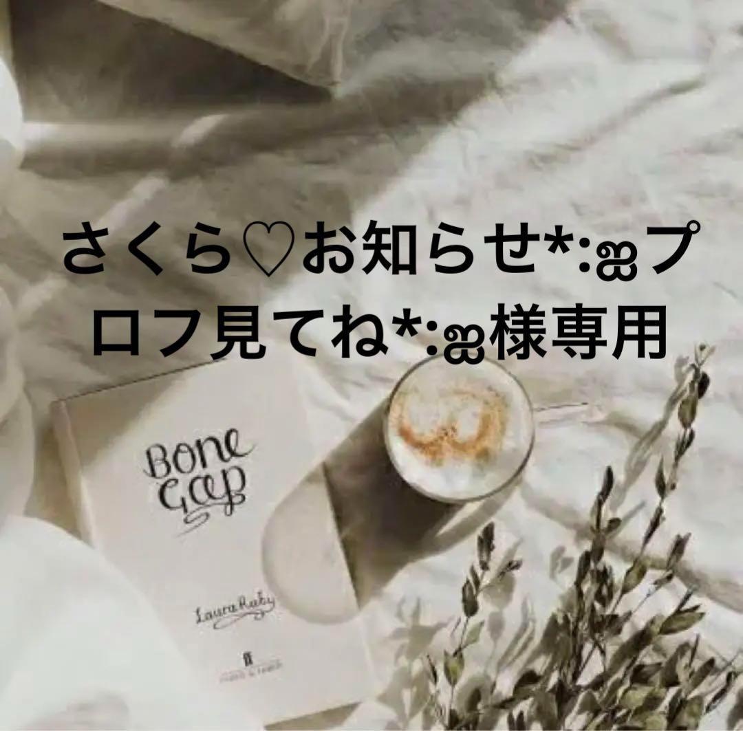 さくら♡　0605