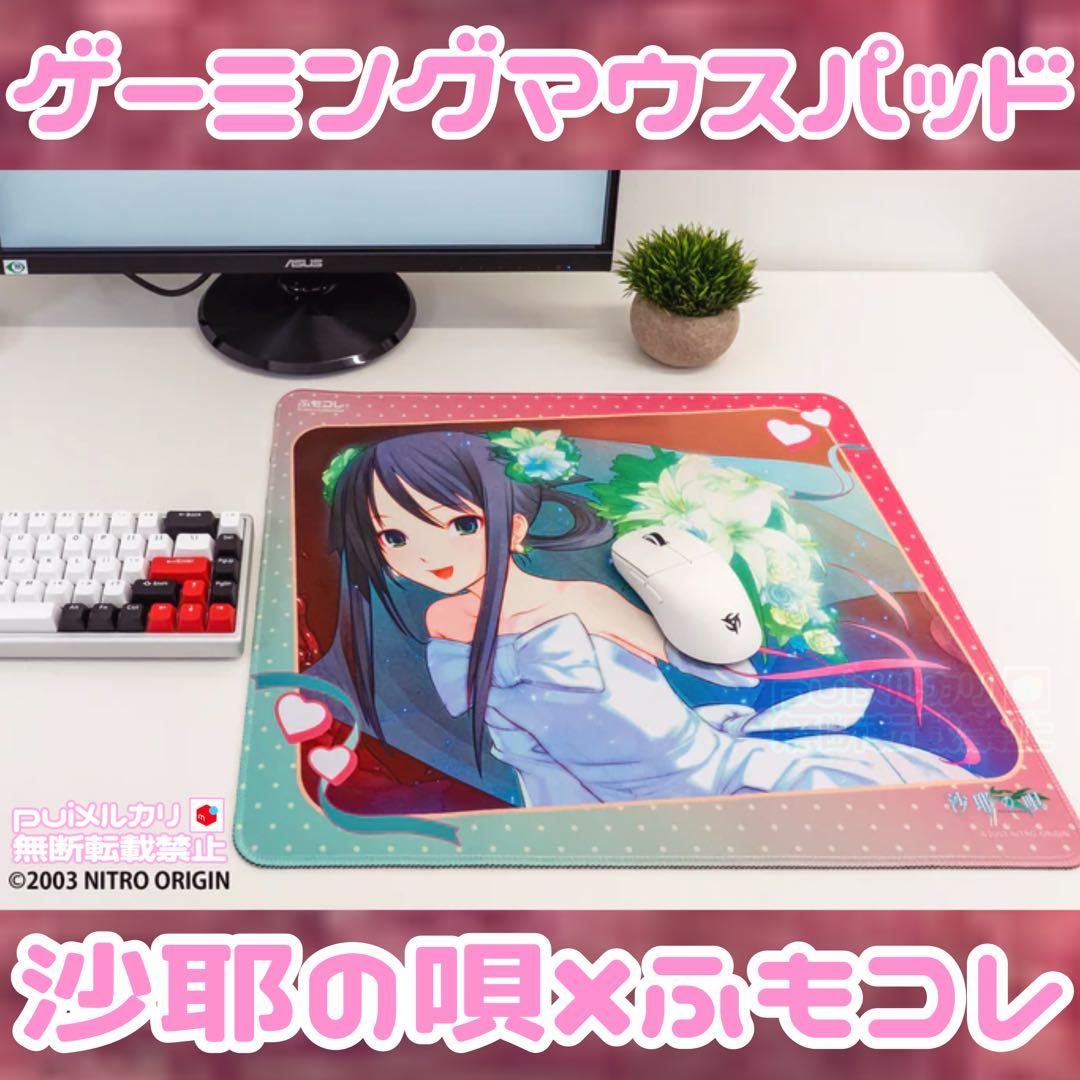 沙耶の唄 ふもコレ ゲーミングマウスパッド ニトロプラス ♥ フィギュア