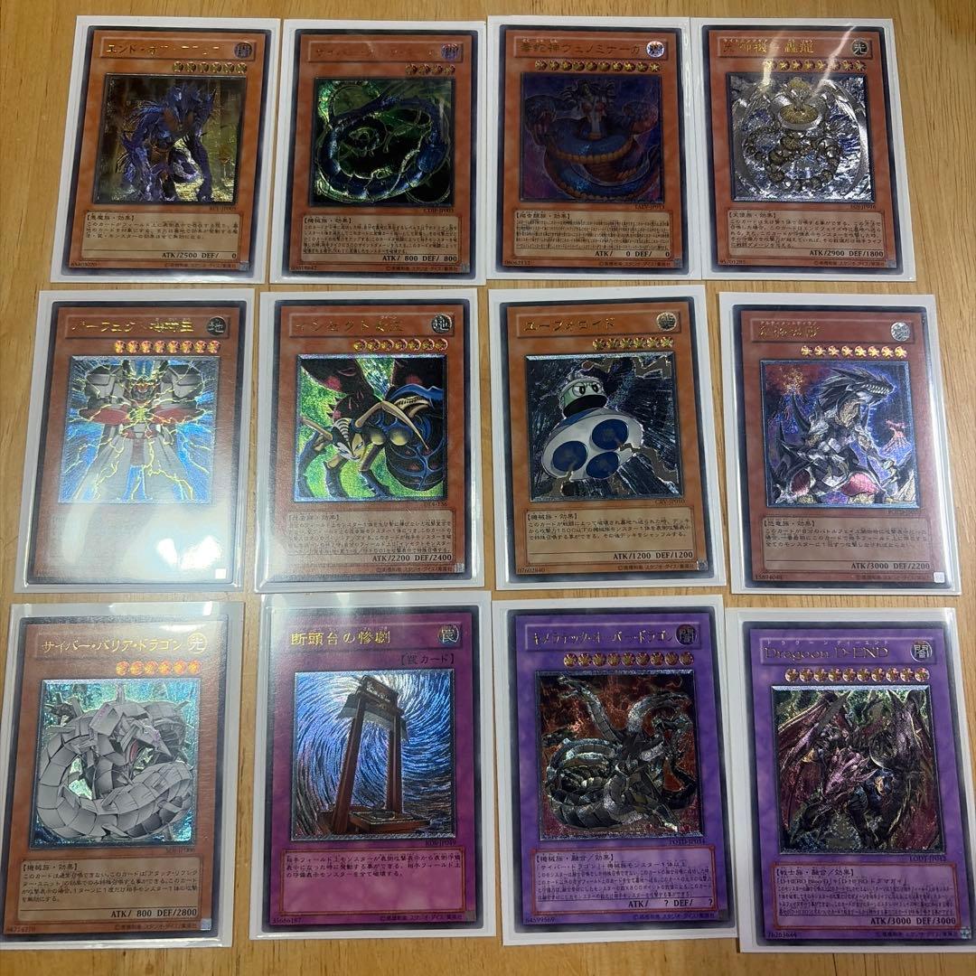 塩コショウ　遊戯王OCG トレーディングカードセット